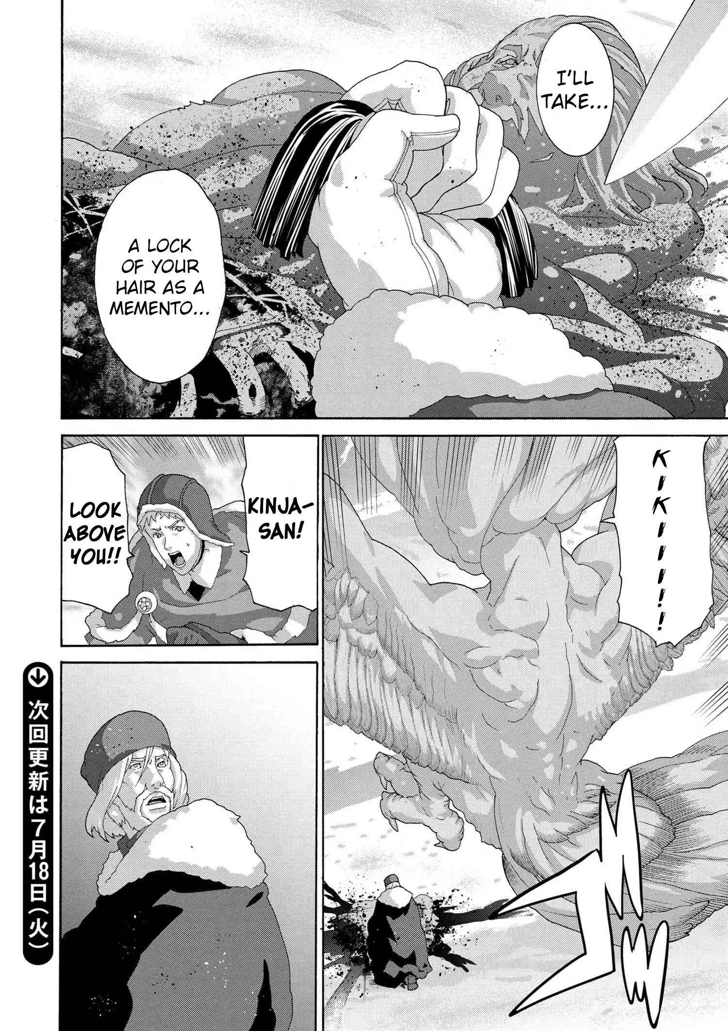 Manuke na FPS Player ga Isekai e Ochita Baai Chapter 8.2 6